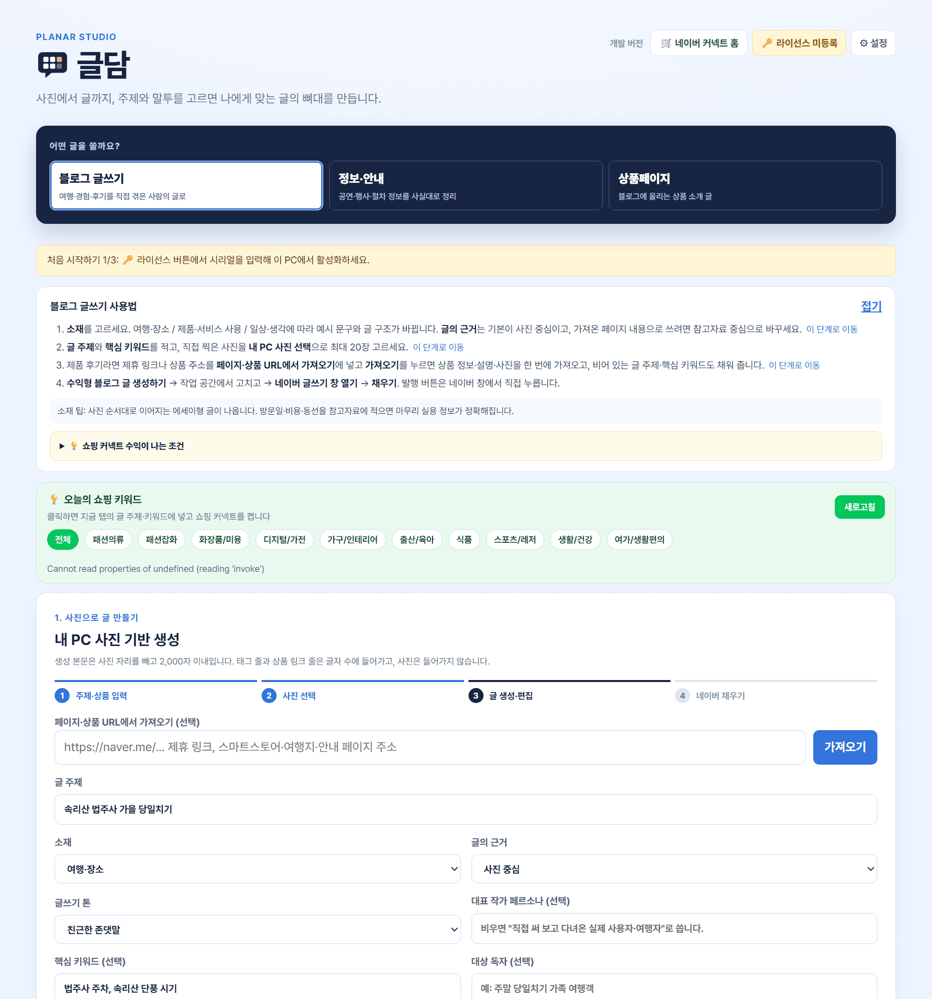 앱 첫 화면